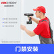 
HikVISION survey service Door-to-door service Survey service Official door-to-door service Video installation survey