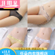 Renduo neutral thin couples wear uniform underwear for men and women, women's triangle tight-fitting men's universal 5010 yellow + white L 115-135Jin[Jin equals 0.5 kg]