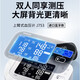 OMRON欧姆龙电子血压计日本原装进口家用上臂式全自动医用血压测量仪 原装进口J753+大屏双显+智能APP分析