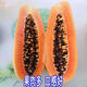 Hawaiian Golden Cream Papaya Seeds, suitable for both field and potted plants, high germination rate, 100 capsules/pack of fruit seeds, Hawaiian Cream Papaya Seeds, 20 capsules