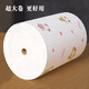 Jingdie kitchen special paper lazy rag thickened disposable dishwashing cloth wet and dry use water-absorbent non-stick oil cleaning printed extra large 2 rolls 400 pieces upgraded thickened extra large roll