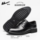 Warrior men's shoes formal business British thick-soled new leather shoes men's autumn casual suits groom's shoes wedding shoes men's dark night black (increased 2.5CM inside) 41