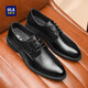 Hai Lan House HLA leather shoes men's casual derby shoes business formal wear breathable shoes men HAAPXM4DAV318 black 42