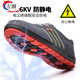 Linzhongxun-Elektriker Schuhe 6kV Isolierung resistent Hochspannungsstaat Gitter Arbeitsschutz Schuhe Arbeitsschuhe Anti-Rutsch-Kee-resistente leichte Sicherheitsschuhe 829 Gummi-Sohle Grey Isolierung 6KV 42