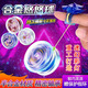 HKDA Yo -Yo Yo -Yo -Yo -Yo Ciclismo automático Automático Luminoso Live Sleep Beginner Alloy Youyou Ball Combinación - Hot Red Flame Blue Soul Beast King Creación de la industria pesada - Resistencia a la caída de metal / Cubierta de protección de los dedos - Bola de bola