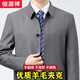 
Hengyuanxiang wool executive jacket men's middle-aged jacket spring and autumn new top daddy suit business casual lapel jacket 2287 [black button] 175/92A
