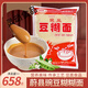 Yao wenming authentic wexian papa noodles und nuanquan specialy yao wenming sofortige pea bean papapata gebratene bohnen nudeln in zhangjiakou a694gkm [pea 658gx2]