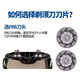 Geeignet für Flyco Shaver Head FS801 FS802 FS805 FS806 FS810 812 R6 Kopf [zwei Pakete] FS827 FS828 FS829 FS830