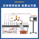 Hikang Industrial Intelligent Code Reader One-QR Code Identification et scanner MV-IDH5010-05-SR-L
