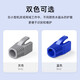 山泽（SAMZHE） 水晶头保护套 内径6.5mm/8mm 超五类六类七类网线RJ45电脑网络护套 蓝色【七类8mm】50个装 HT701