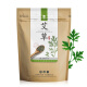 Jintaikang foot bath powder pack 6g*120 packs of mugwort mugwort foot bath powder pack (ginger + saffron + mugwort + motherwort)