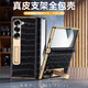 适用三星fold6手机壳W25心系天下磁吸翻盖鳄鱼纹真皮防防摔手机保护壳套 三星Z Fold6【时空黑】丨头层牛 备注