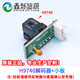 
OEMG inkjet printer photo machine grating decoder UV flatbed printer H9730 reader H9720/9740 sensor No. 3 (H9720+ board + line 40CM)