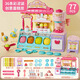Beibei Children's Toys Ice Cream Shop Plassine Machine de crème glacée Machine de crème glacée 3-6 ans Girls et garçons Cadeaux d'anniversaire