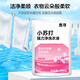 Huixun Flower language fragrance, long-lasting fragrance and laundry detergent [baking soda] 3Jin [Jin equals 0.5 kg]