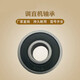 Straightening machine straightening wheel ball bearing five-ring bearing with oil seal load bearing construction machinery bearing accessories 6202 bearing one