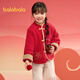 Balabala children's clothing children's suit boys and girls long-sleeved spring and autumn 2025 baby plus velvet New Year's greetings suit 208125104201
