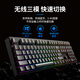 Forward Z87/108 Cherry Cherry axis mechanical keyboard and mouse set wired wireless Bluetooth three-mode side engraving customized gaming e-sports office computer laptop peripherals dust 87 keys - white light [right-wired version] Cherry Cherry MX RGB [red axis - hot plug]