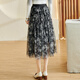 MissHine 2024 Neues Winter chinesisches Design gedruckter Rock Gaze Mesh Leichter Schlanker Rock Frauen 3524 Aprikosen schwarz m
