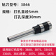 XMSJ钻刀3821凭证打孔空心钻头刀头 3878/3881老款进口钢钻刀