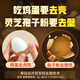 寿仙谷【精进调补】去壁技术破壁灵芝孢子粉 增强免疫力礼盒 端午节礼物
