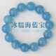 Feidengji Pangdonglai Qualität Aquamarin -Armband Himmel L.