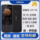 诺基亚（NOKIA） 225 4G通超长待机学生学习戒网备用老人手机 支付版 黑色225 TA-1289通 4G通 标配 32MB 中国