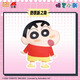 Smart Creative Crayon Shin-chan Doll Q-Bounce Back Pillow Sleeping Plush Anime Pillow Toy Birthday Gift