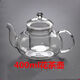 Nan Ruoying heat-resistant high-temperature filtered glass teapot household teapot single pot boiling teapot fruit pot tea set thickened tea brewing device 400ml flower teapot for 2-3 people