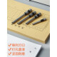 得力3846装订机打孔钻头财务会计凭证铆管装订机钻刀耗材打孔机器空心刀头适用于3888/14601/ 14740+拆装扳手(适用14667等)