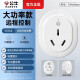 Bull wifi smart socket mobile phone wireless remote control 10A household 16.A high power timer socket 10A10A (mechanical countdown power-off model) D3 (recommended for electric vehicle charging)