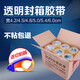 Transparentes Klebeband Großrolle Breitverdichtung Papier Customized Express -Verpackungsband Box Dichtungsband Ganzkasten -Batch *Transparent 50 Breite 19 Dicke 12048 Rollen