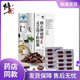 Correct Ganoderma lucidum spore powder capsules to break the wall Ganoderma lucidum spore powder enhance immunity Ganoderma lucidum powder spore powder after surgery nutrition xs 1 box