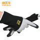 Cupola insulated gloves 400V low voltage protective breathable and wear-resistant labor protection anti-electric shock electrician gloves