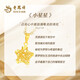 Lao Fengxiang gold necklace women's pure gold wishing star pure gold pendant set chain Chinese Valentine's Day birthday gift for girlfriend today/next day delivery gold weight about 0.7g*gift box*greeting card