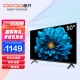 Kukaiwei TV J3 50-inch 4K ultra-high-definition smart screen ultra-thin LCD TV full-screen projection game smart voice flat-panel TV 55 trade-in 50J3