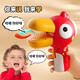 Der Vital Child Fun Toucan -Sprachveränderer kleiner Lautsprecher kann Kindermusikinstrumente, Big Schnabel Entenverstärker, Kinderspielzeugschleife, gelbe Toukan (Aufnahme + Sprachwechsel + Lanyard) aufzeichnen, Kinderspielzeugpfeife