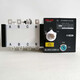 Delixi dual power automatic transfer switch CDQ1S three-phase four-wire isolation switch two in and one out 25A 4p