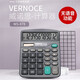 Vernoce Calculator Office 837 Öffentliche Buchhaltung Special Solar Energy Student University Finanzen Tragbare Dual Power Commercial Calculator Keys Büro WS-878 [Large No Voice]