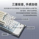 Langtu LT84 Clavier mécanique Clavier personnalisé Clavier Wired / Three-Mode Wireless Gaming Clavier Tablette ordinateur portable Office Clavier / touche et touche de souris Full Key Swap White Ice Bleu [Écran de logo filaire] Axis bleu Light Single Light