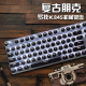 Logitech K845 Juego de teclado de oficina mecánica con cableas E -Sports Punk Punk Retro Teclado periférico Notebook Holiday Gift Diy Keycap personalizado K845 (eje verde) + Classic Punk Keycap - Negro