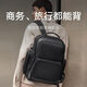 Mijia business large-capacity backpack, school bag, backpack, professional compartment design, business trip business backpack, black