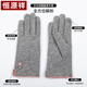 Hengyuanxiang gloves for women in autumn and winter, warm, windproof and cold-proof, cycling and driving, touch screen wool gloves, winter plus velvet gloves