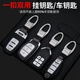 HONEST Baicheng Automobile Key Chain High-end Key Chain Ring Key Chain Pendant Men's Waist Hanging Men's Car Simple Key Chain Sand Black/Wide Leather 1.8CM
