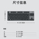 罗技（Logitech）K835有线机械键盘 游戏办公商务外设 TTC轴 84键 K835+G102黑色+长鼠标垫 【青轴】