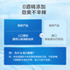 京东京造 劲爽薄荷漱口水500ml*3瓶 温和0酒精清新口气清洁减少牙渍金榜