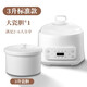 Cool Dixiong electric stew pot, water-proof stew pot, household 4-person fully automatic ceramic casserole, bird's nest soup, baby food supplement, porridge, large capacity 3L electric stew pot (single bold)
