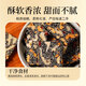 Maisuyuan Black Sesame Walnut Cake Snacks Biscuits Cake Points Casual Snacks Sugar-Free Pregnant Women Breakfast Snacks 1Jin Jin equals 0.5kg
