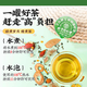 同仁堂（TRT）【官方正品】北京同仁堂青钱柳玉米须桑叶茶 薏苡仁橘皮山楂栀子葛根桑叶甘草菊花蒲公英等配料 青钱柳玉米须桑叶茶180g*5盒 花草茶