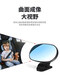 Baby observation mirror, car interior rearview mirror, blind spot, three or four-wheel vehicle wide-angle reversing mirror, BABY auxiliary mirror, universal indoor style 1, suction cup 12*7.5CM